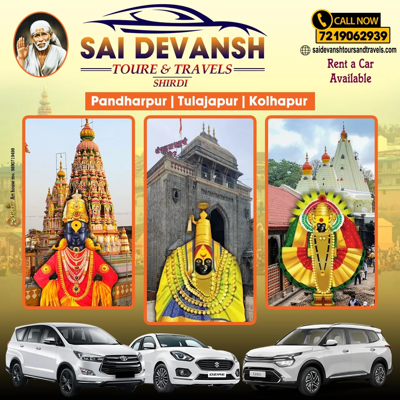 online cab service in shirdi
