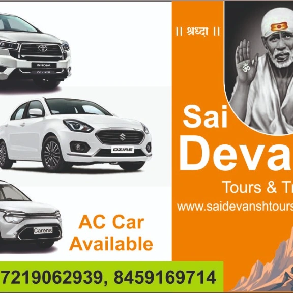 online cab service in shirdi